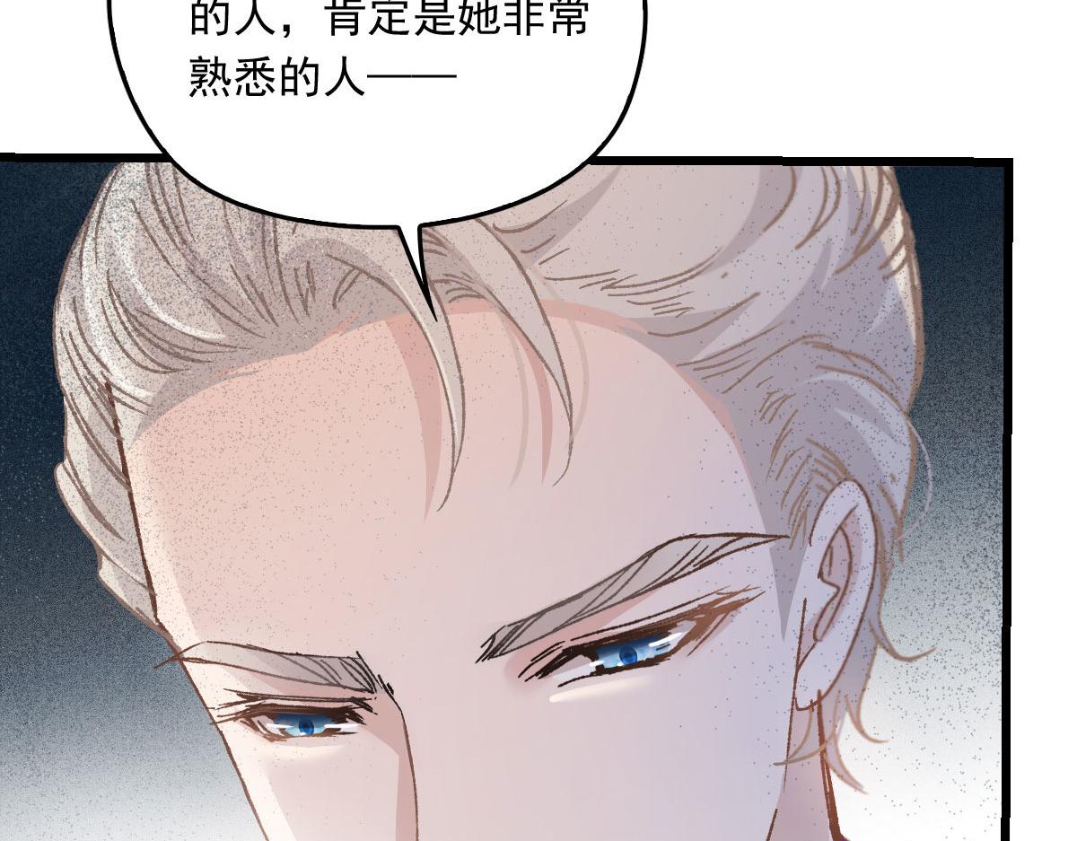 第一百七十一话 洛克家有问题22