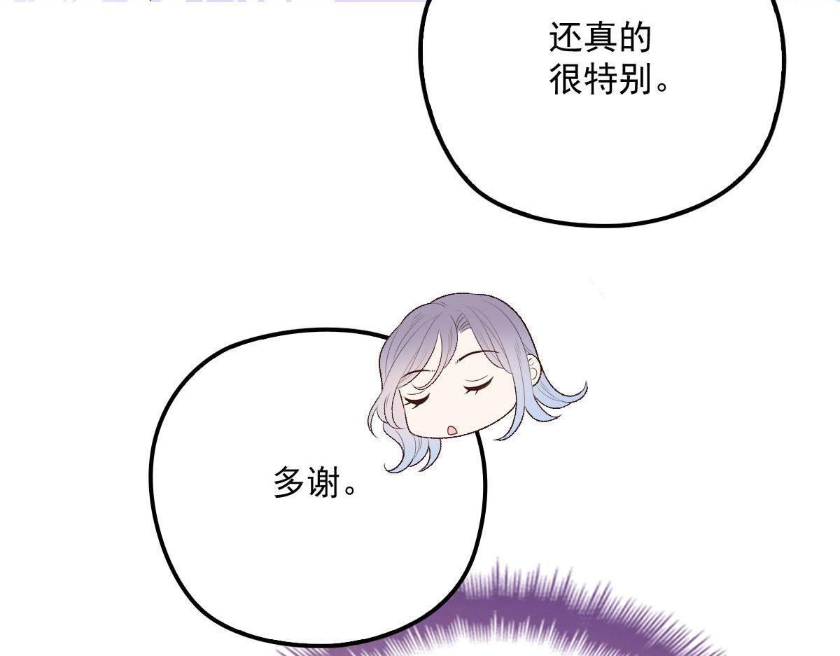 第一百二十七话黄甫琦带回的秘密89