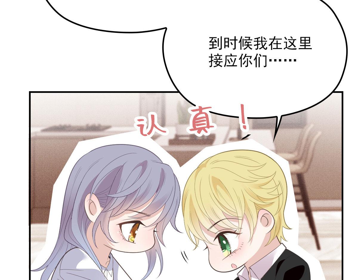 第一百九十八话 慈善活动47
