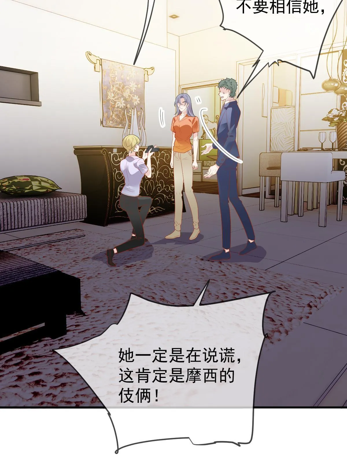 第二百四十九话 誓死效忠28