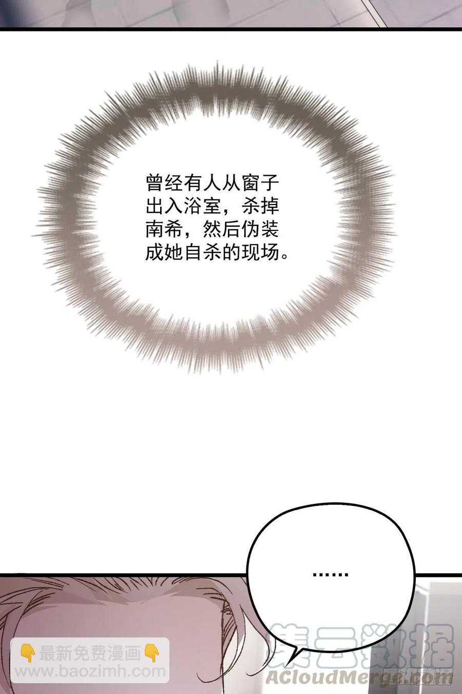 第一百二十三话 自杀有可疑48