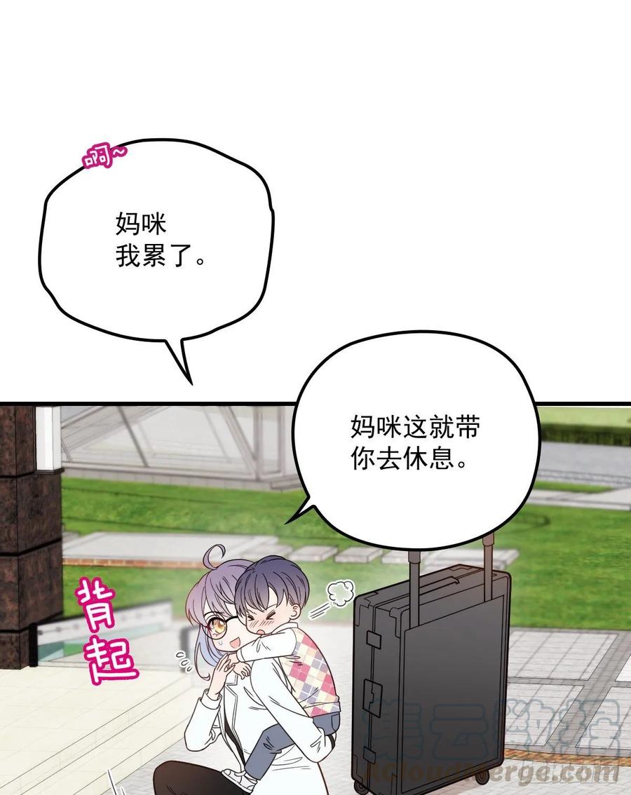 第三十七话 棠宝的奖励12