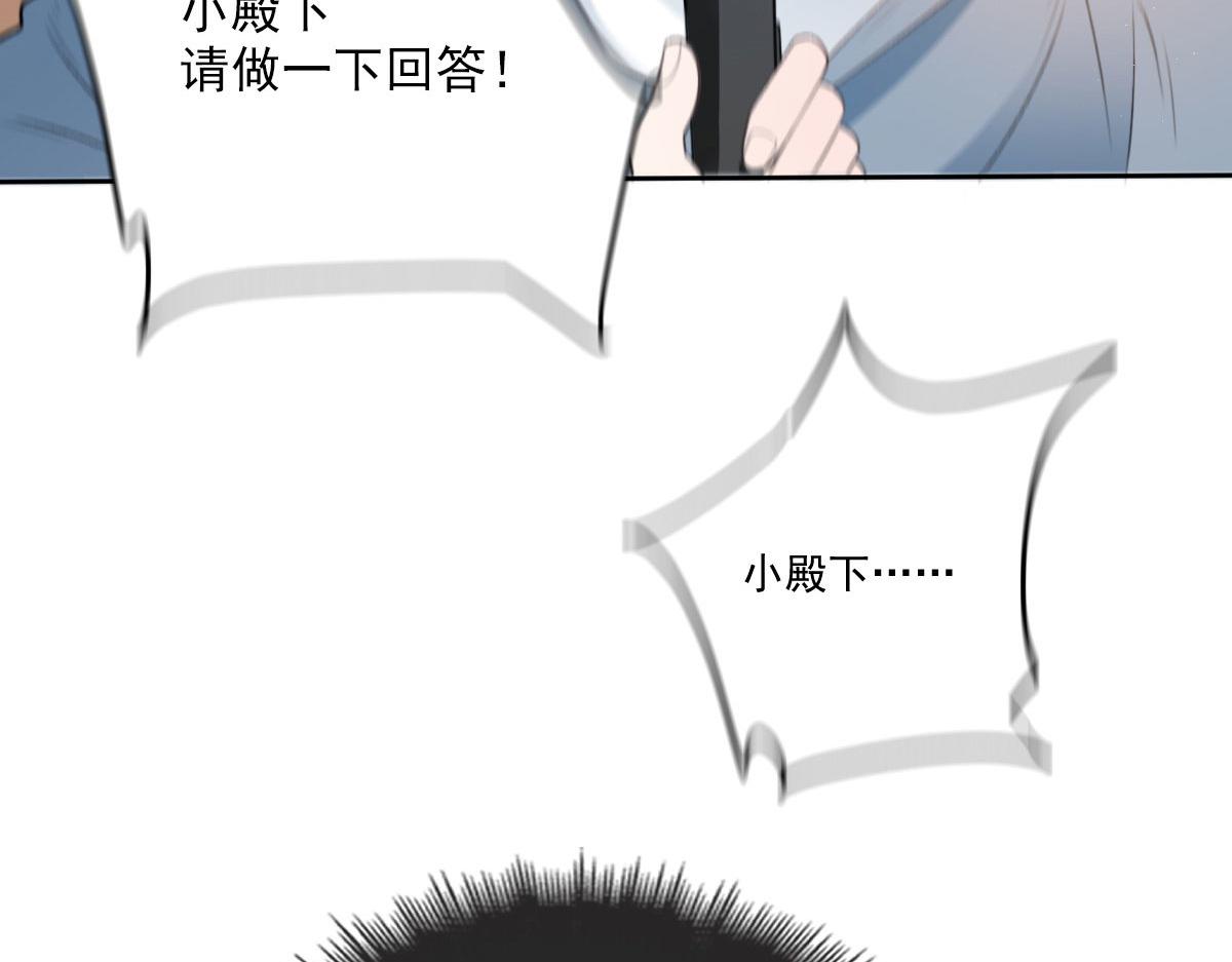第一百九十八话 慈善活动81