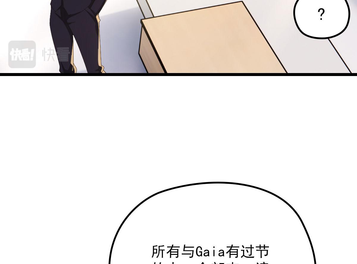 第一百六十三话 用手段她是你的69