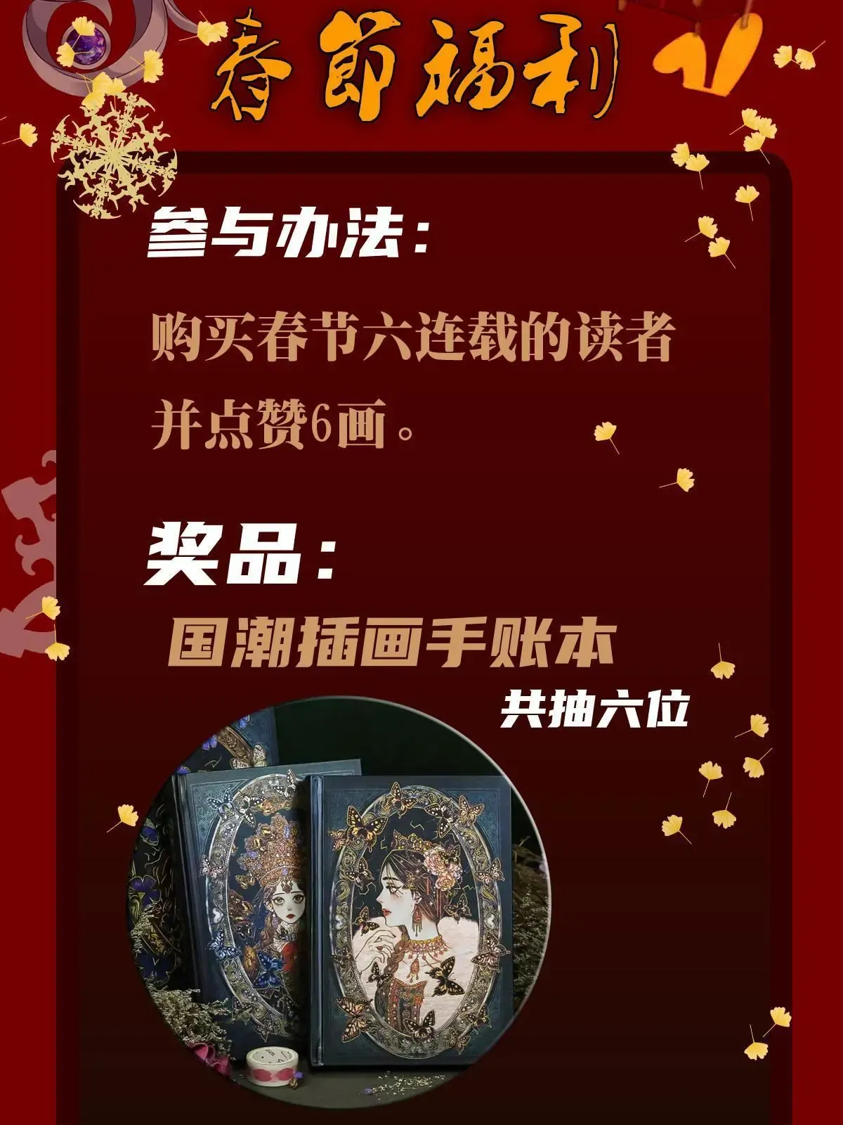 第二百三十七话 我护你平安58