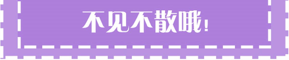第二百零七话 另一位竞争者98