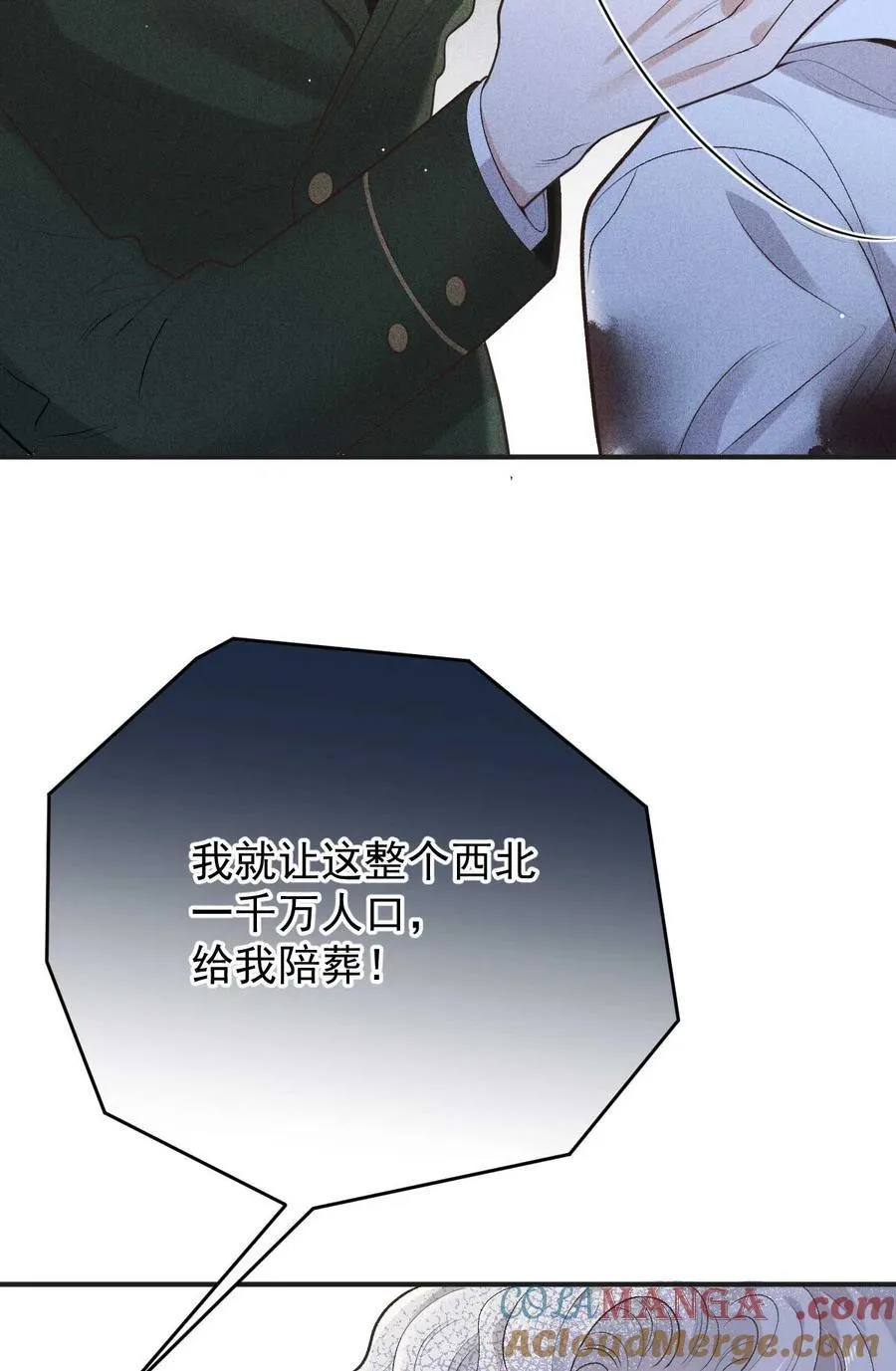 304 拿平民要挟12