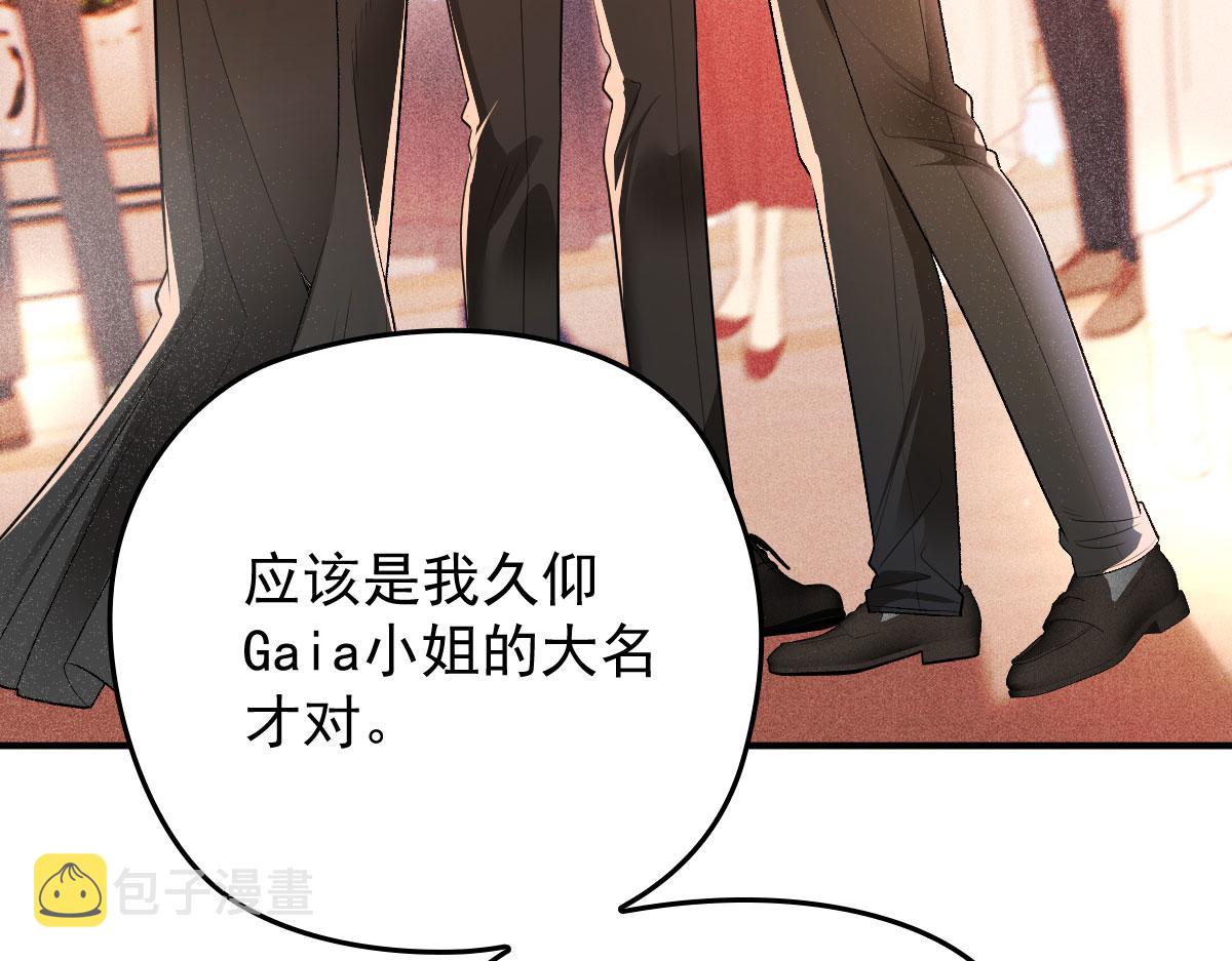 第一百九十四话 第一步取得信任26
