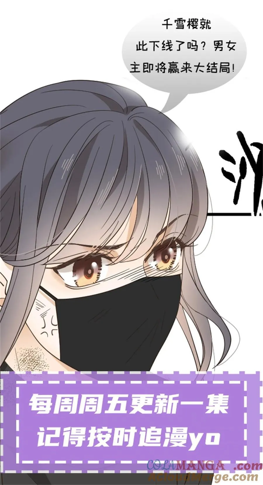 299 落网40