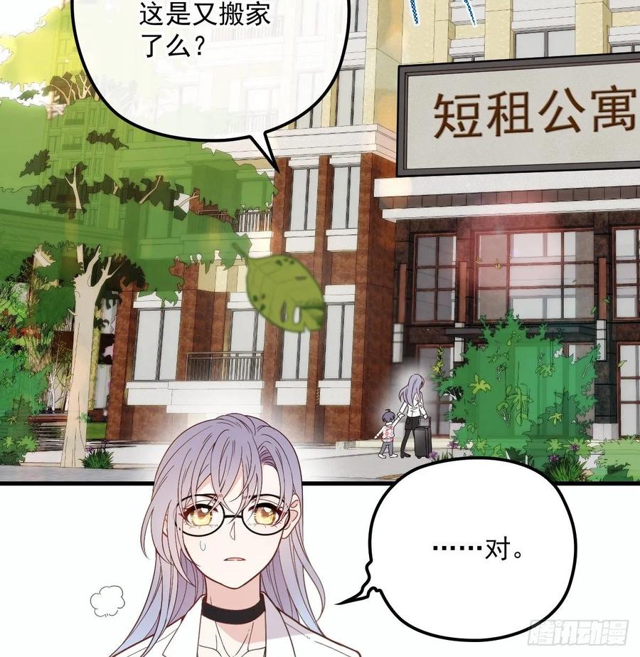 第三十三话 留在这里50