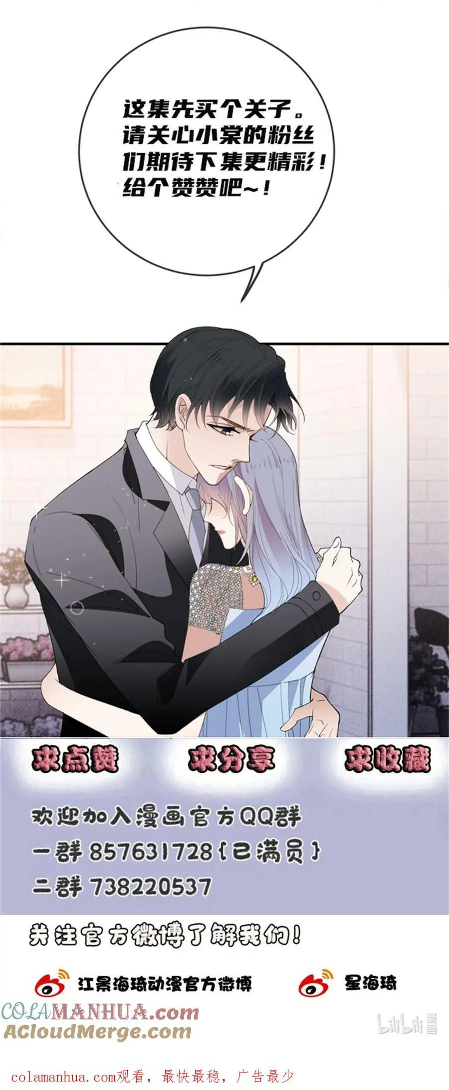 256 救赎38
