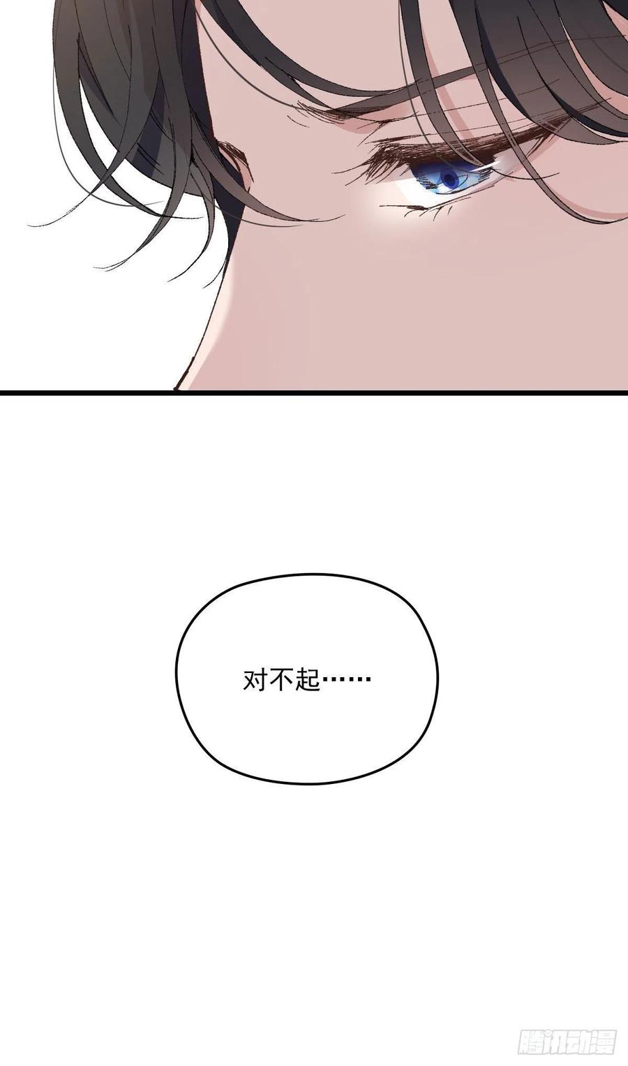 一百三十二当初的相遇是为了杀你7