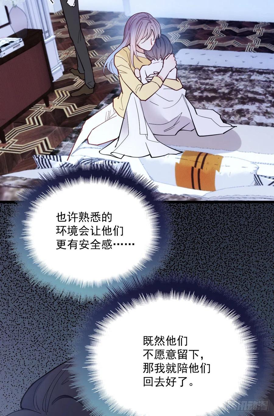 第五十五话 我在怕什么47
