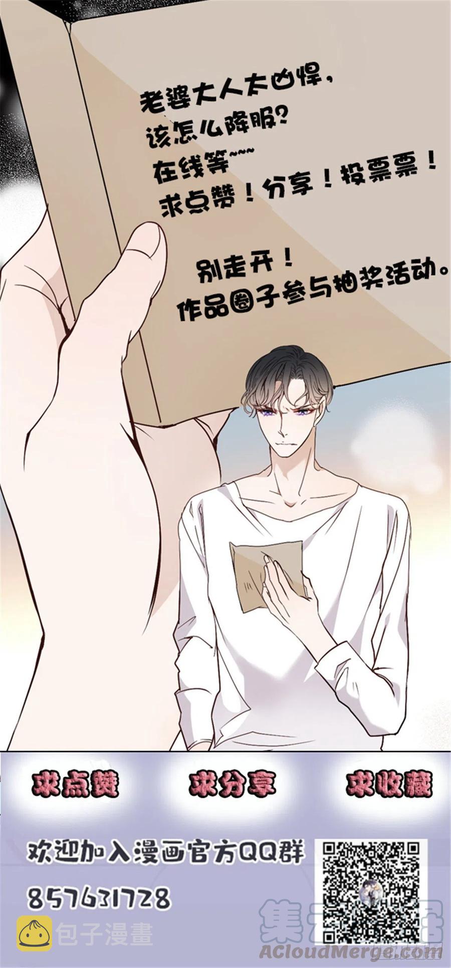 第九十七话 跟我回去(摩西篇）48