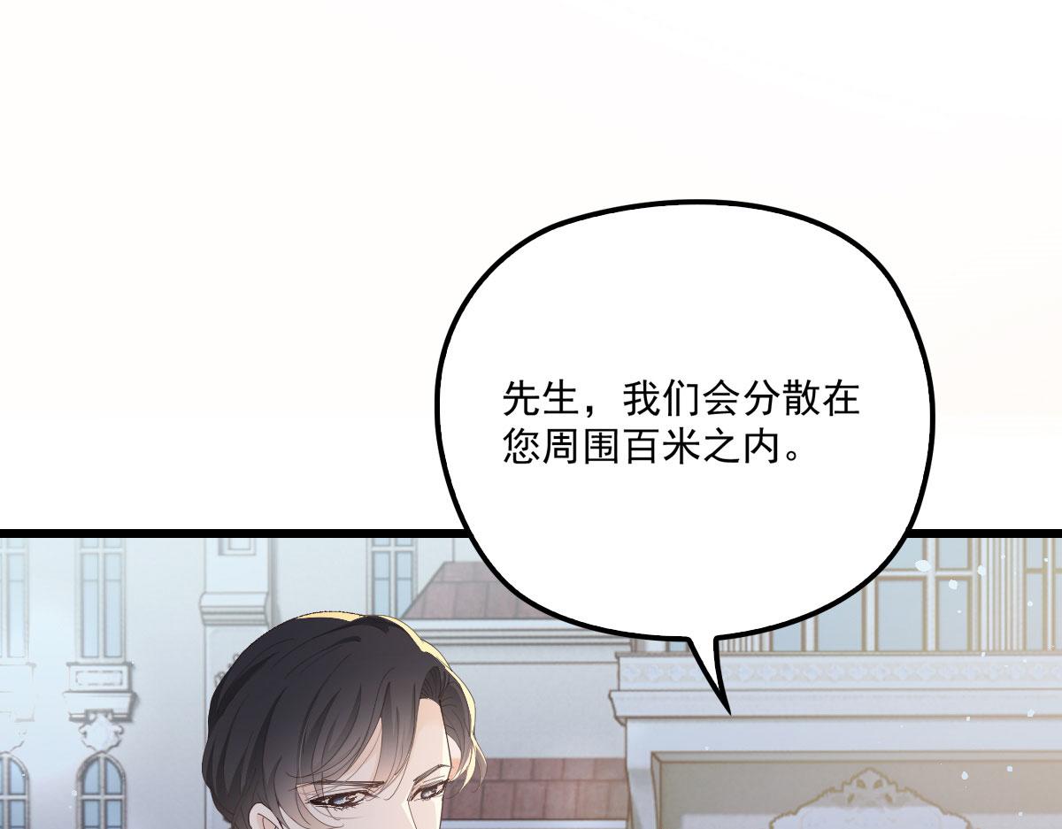 第一百五十五话 杀机四伏18