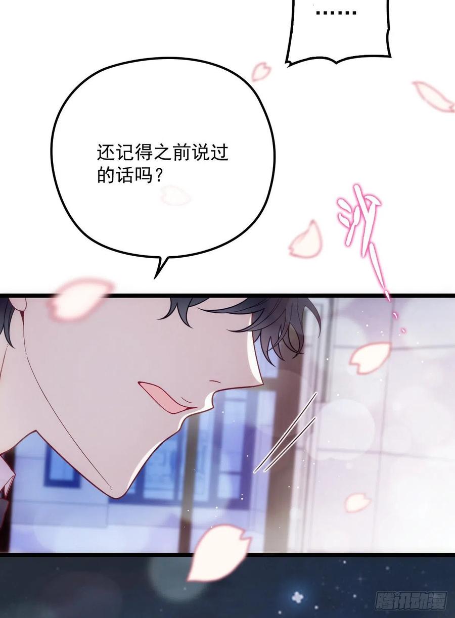 第六十四话 为爱入怀39