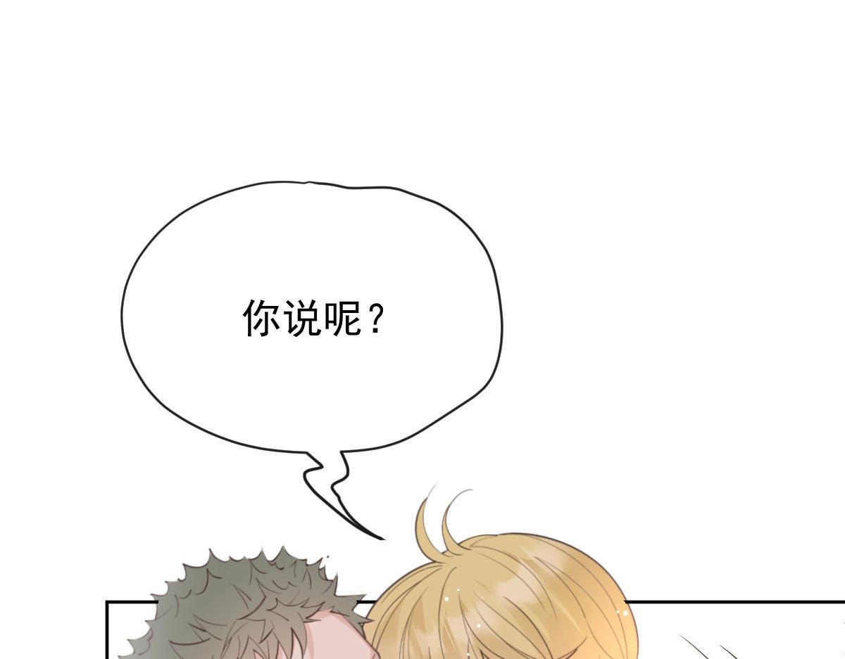第二百一十四话 你想杀我85