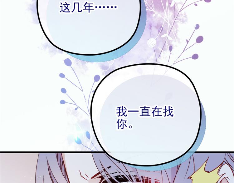第二十二话 醉酒失控119
