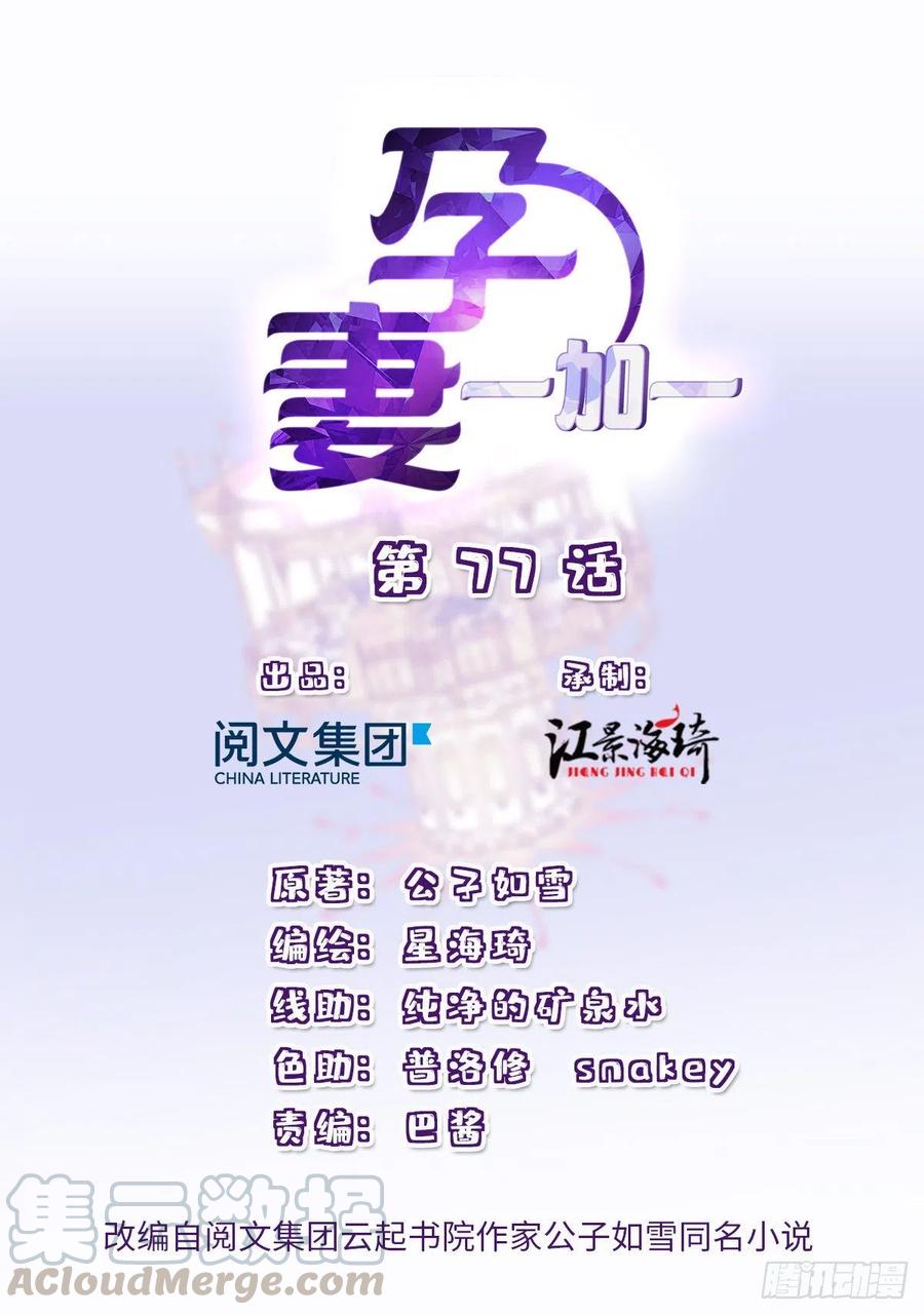 第七十七话欲求不满的大色狼0