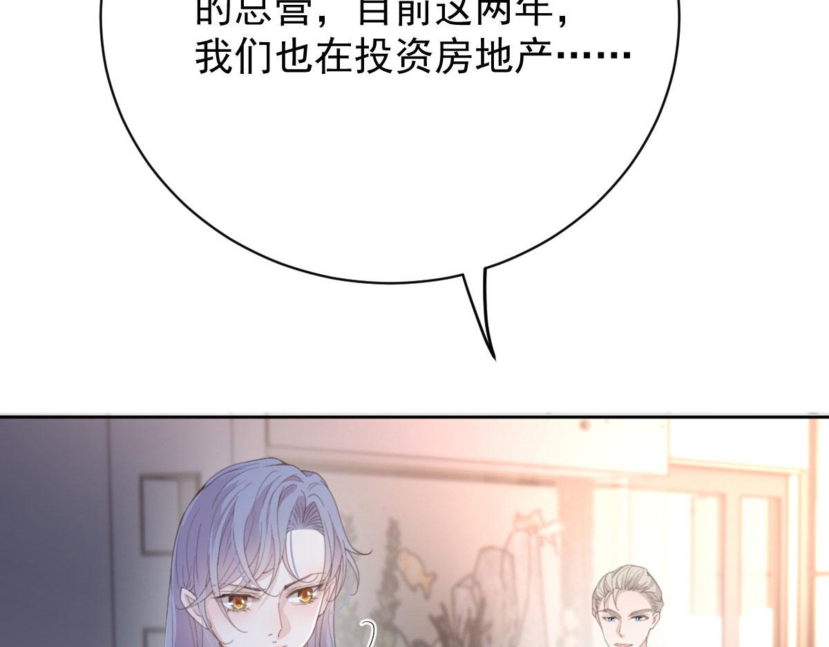 第二百一十话摩西转让公司给甘瑗5