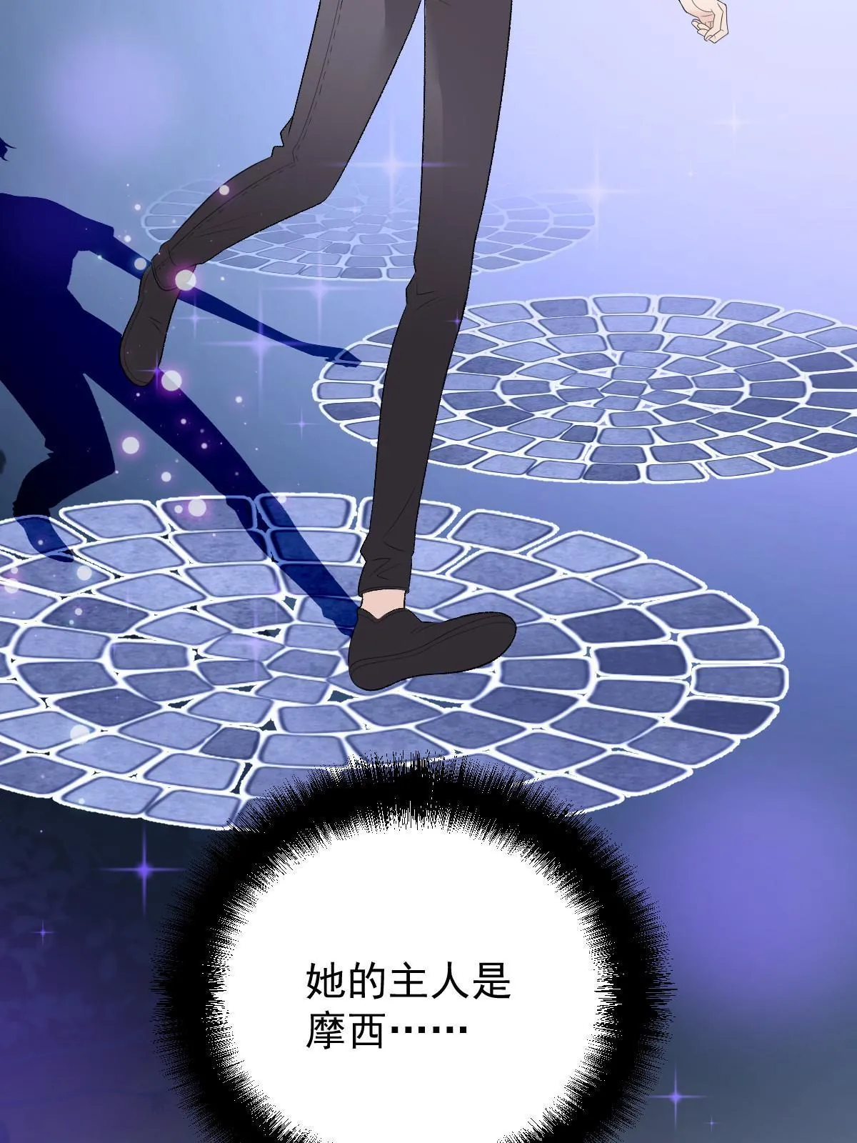 第二百四十六话 认她为主23