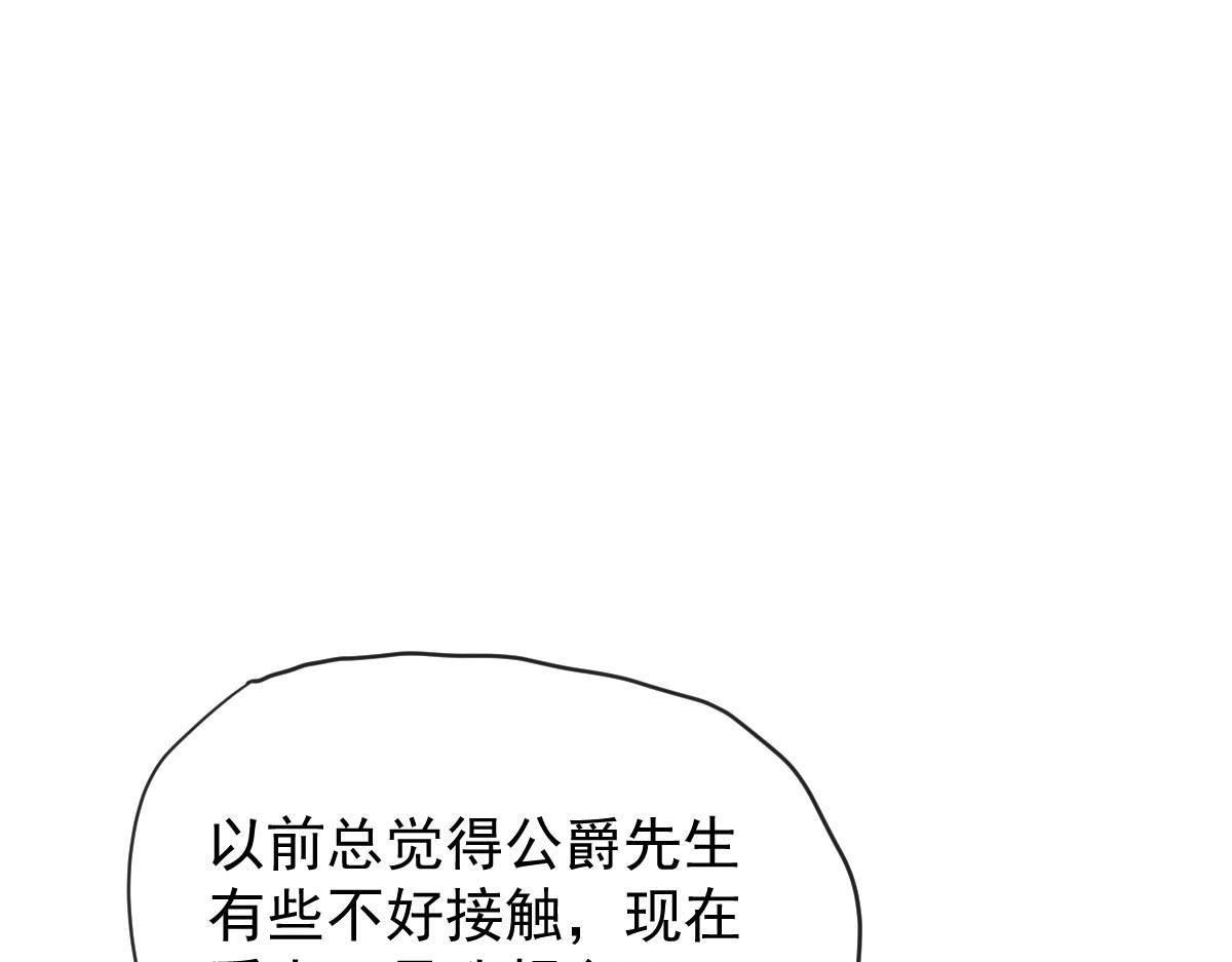 第二百二十七话 我要的是双赢90