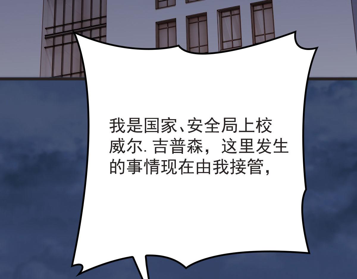 第一百五十九话 你不配11