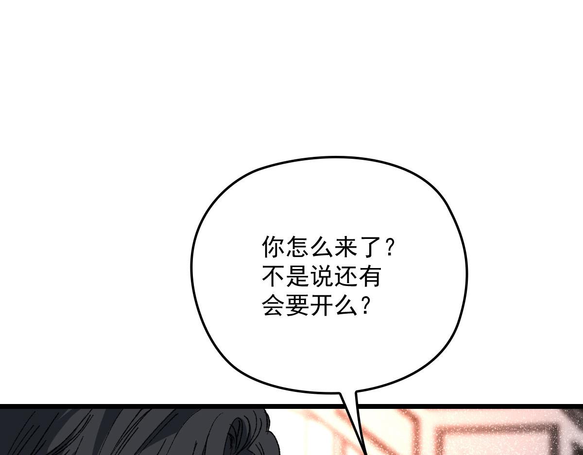 第一百七十二话 洛克生日宴33
