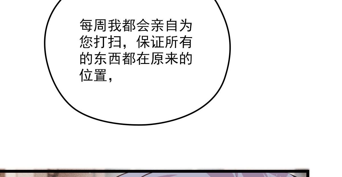第一百八十七话 久违的家47