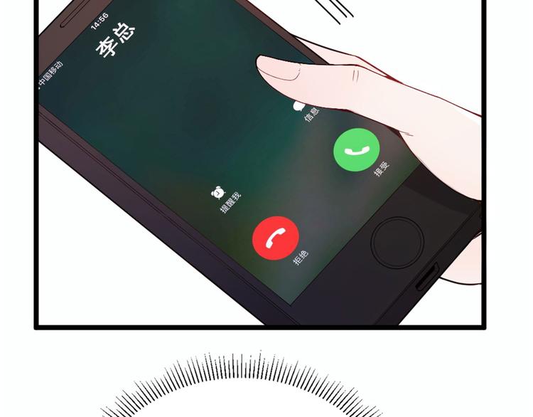 第十话 纠缠不休13