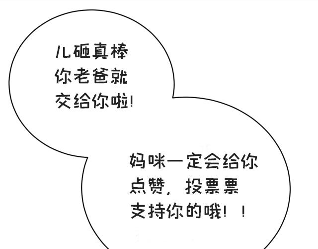 第二百零一话 重逢101