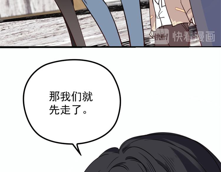 第十三话 醋海生波52