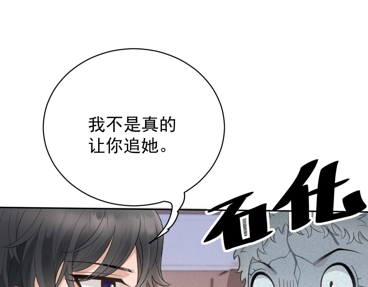 第二百一十一话 调虎离山2