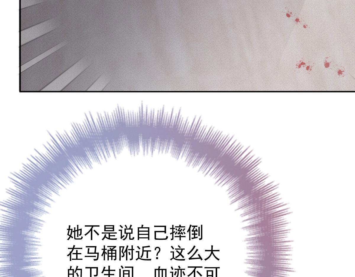 第二百二十六话 那我就成全她93