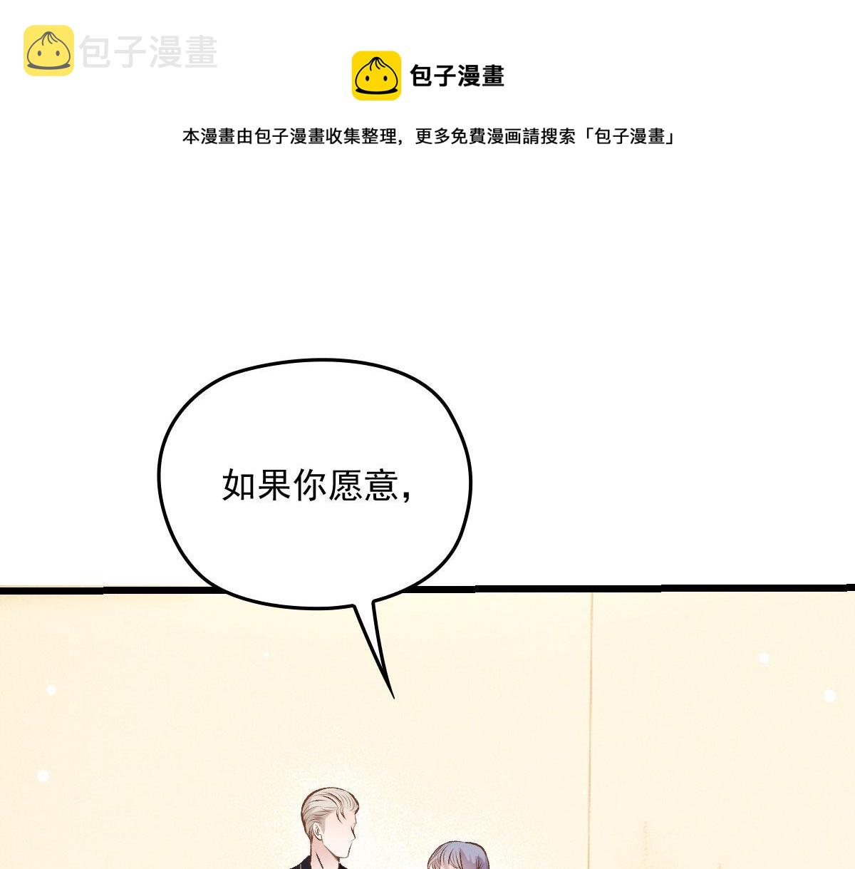 第一百六十话 他也可以多个舅舅24