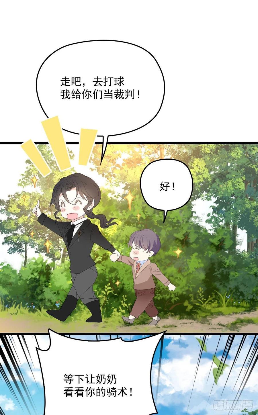 第一百二十九话 被小棠征服23