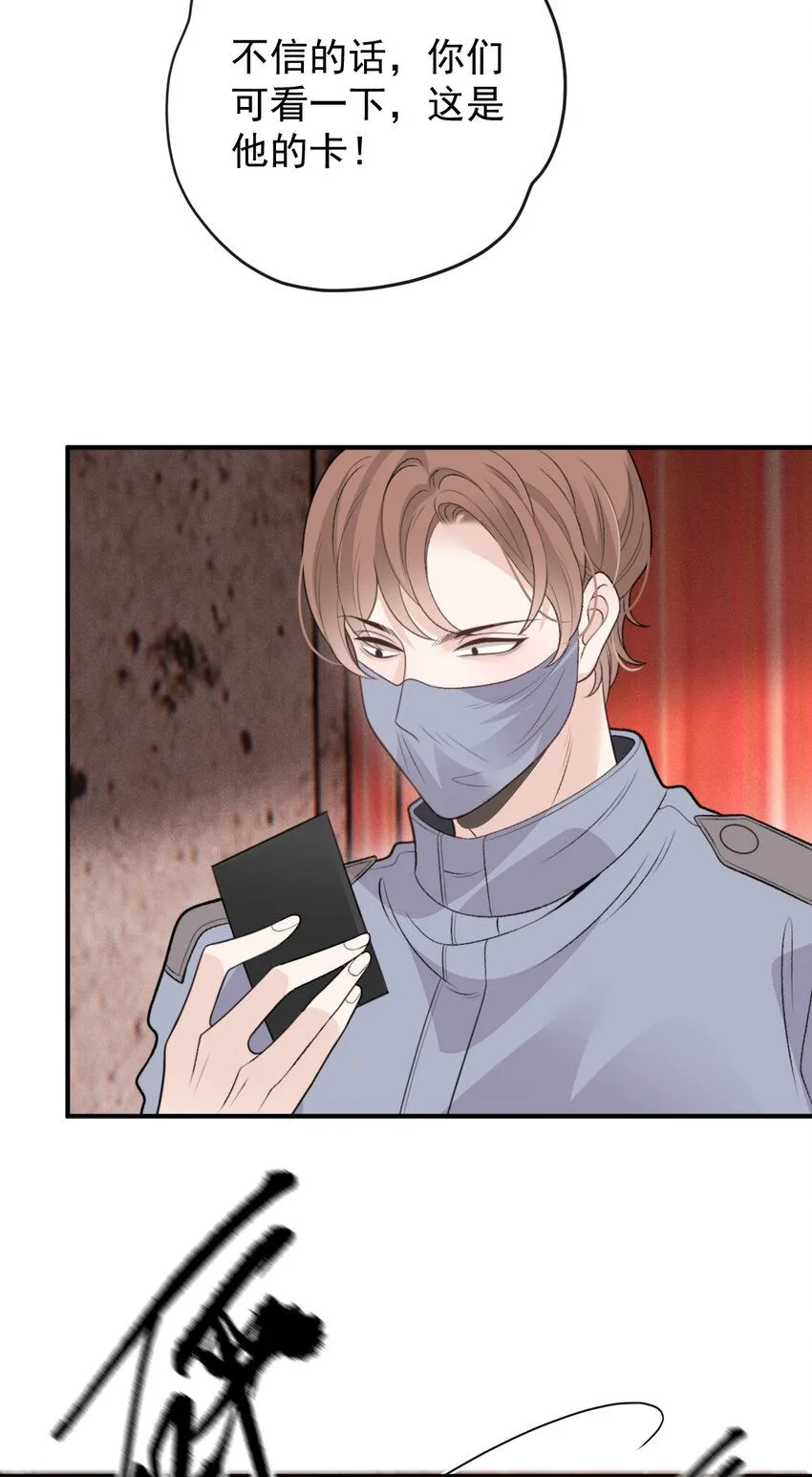 268 小棠危险30