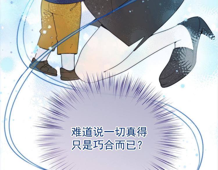 第十七话 亲子鉴定96