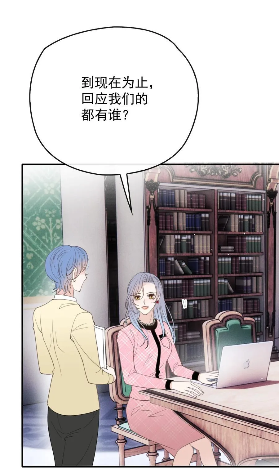 291 妈咪的任务38