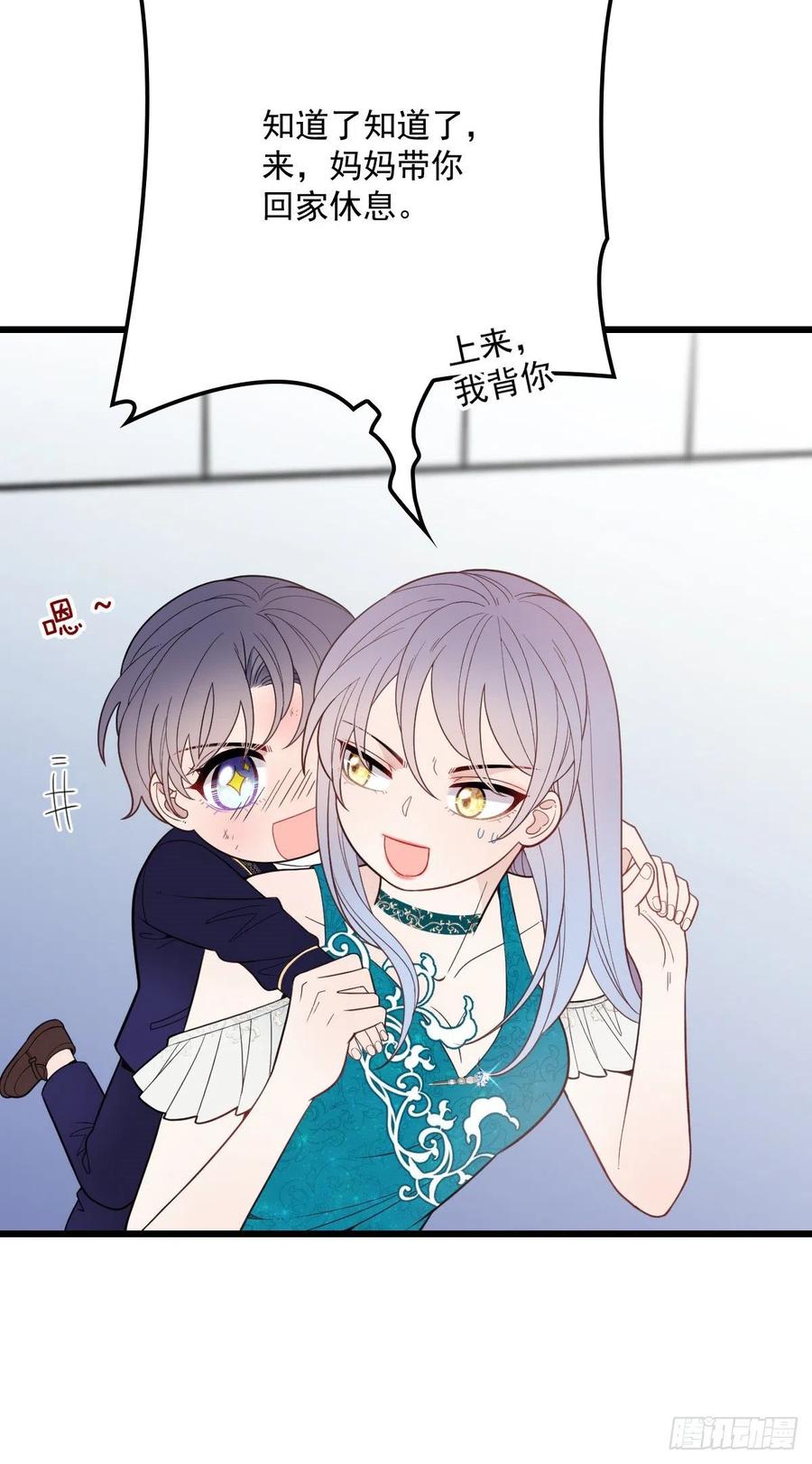 第五十话 陪我跳支舞10