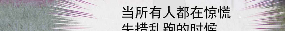 第一百九十三话 甘瑗发现端倪50