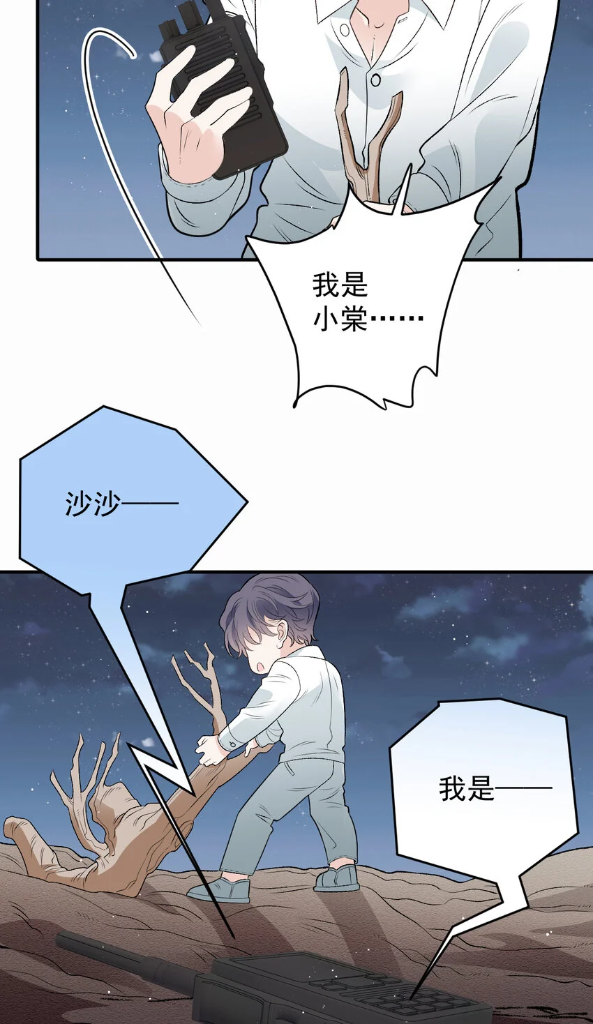 276 获救12