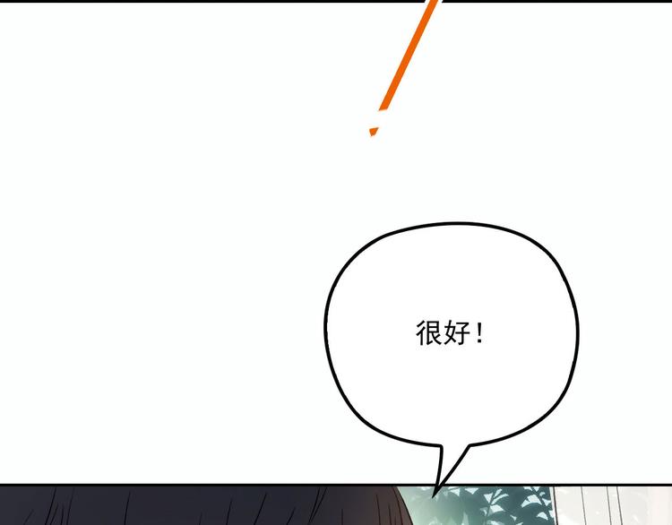 第二十六话 记忆的留声67