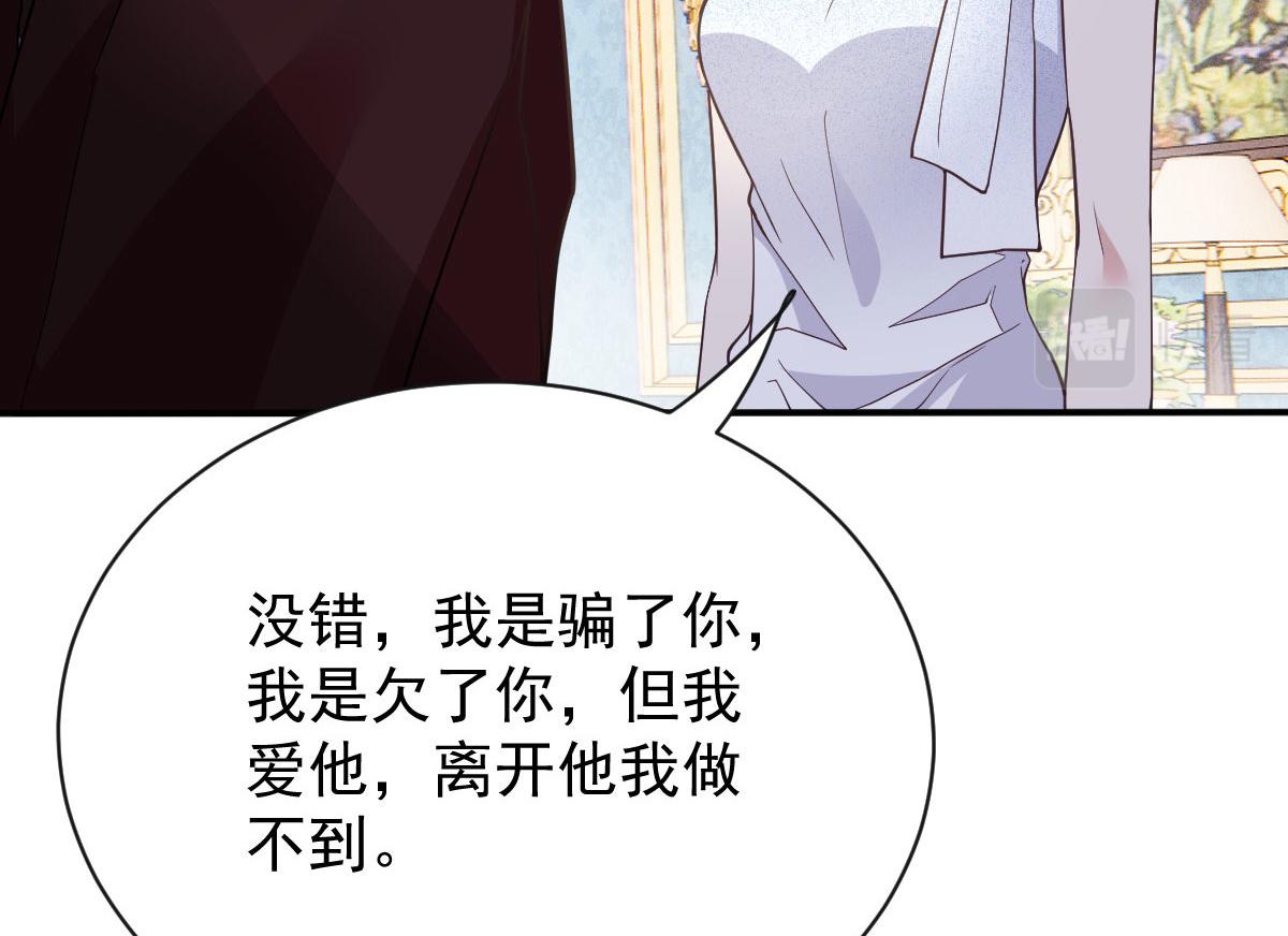 第二百二十一话 哥哥的可怕60