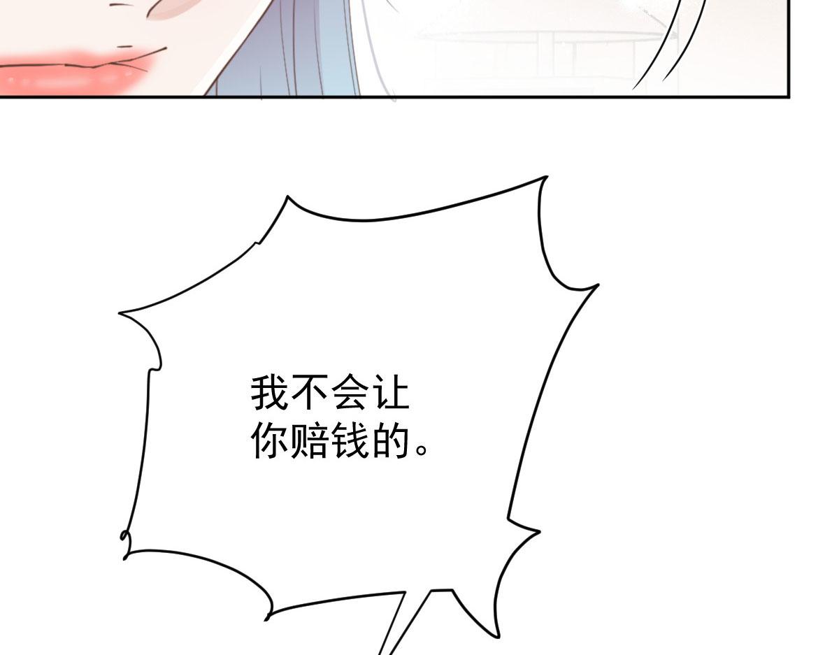 第二百一十话摩西转让公司给甘瑗27