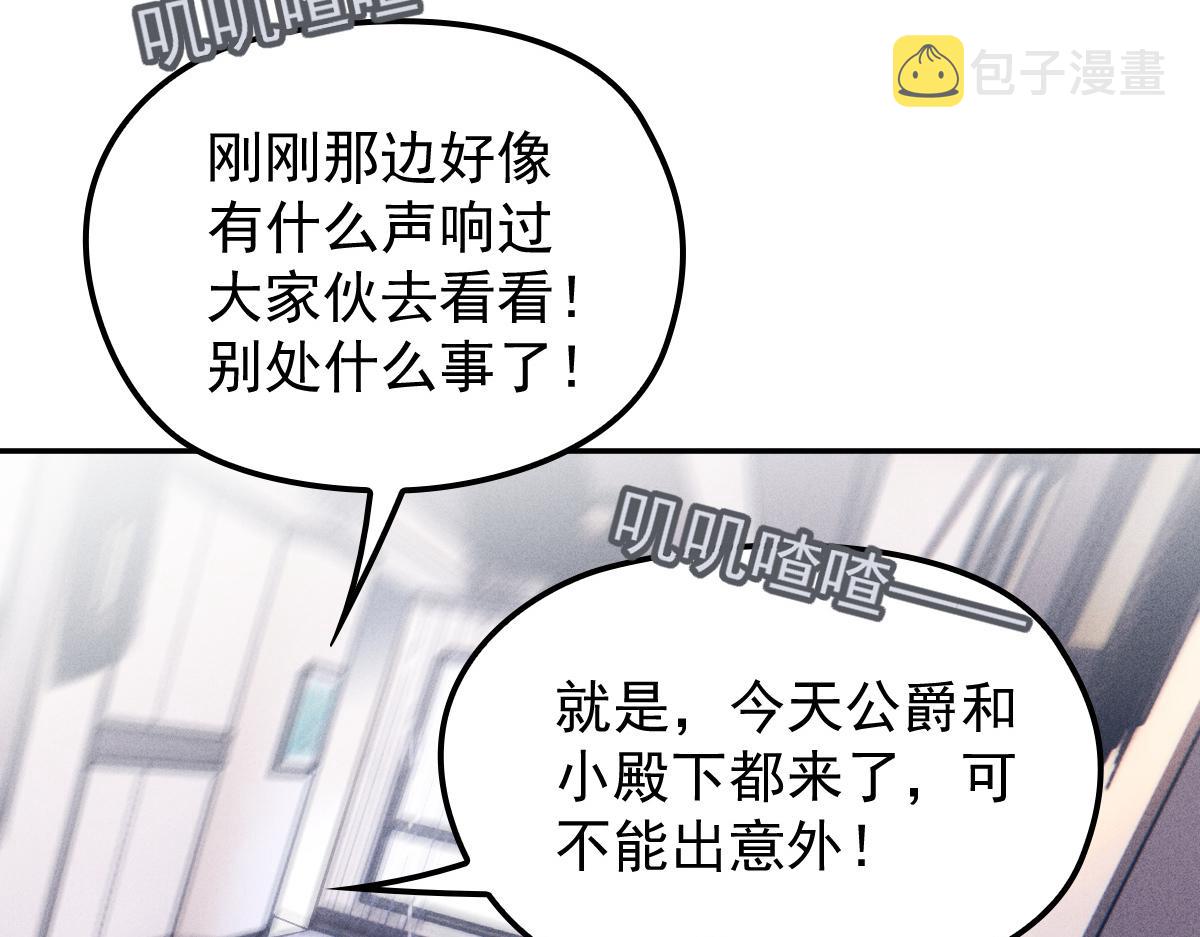 第二百话 你怕是没被女人吻过8