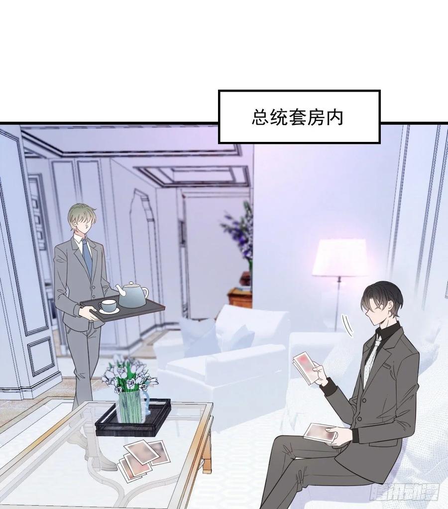 第三十四话 公爵追妻篇31