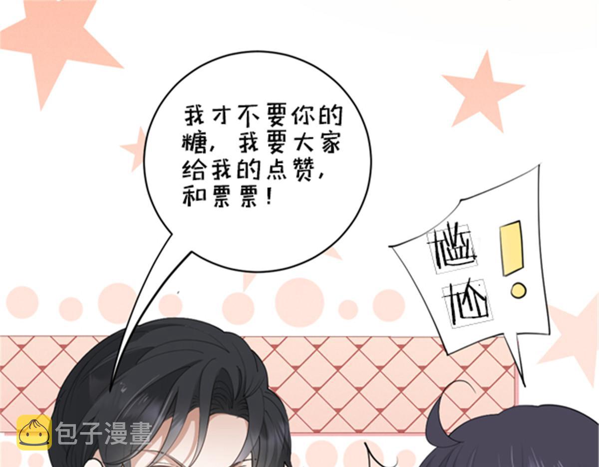第二百零二话 不领情的父子107