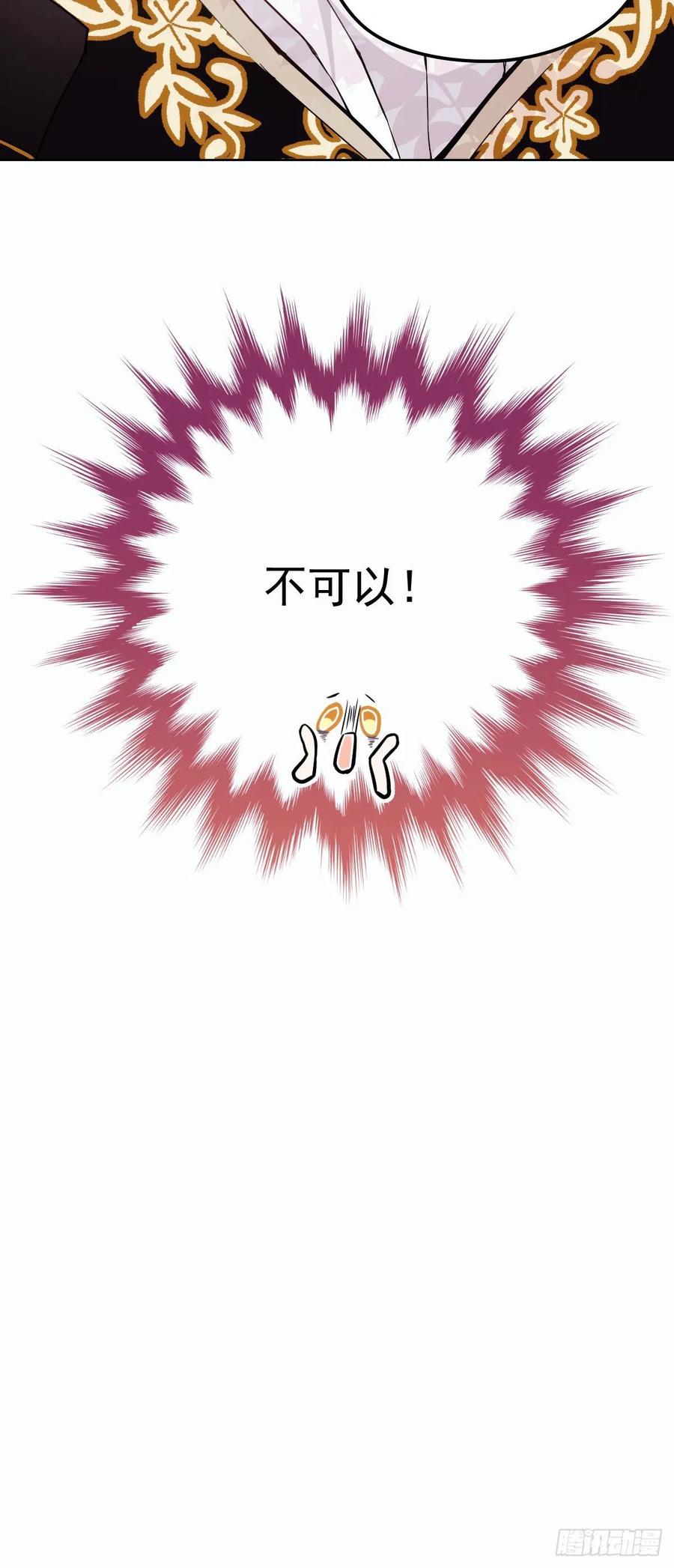 第二十八话 一根头发的勾引33