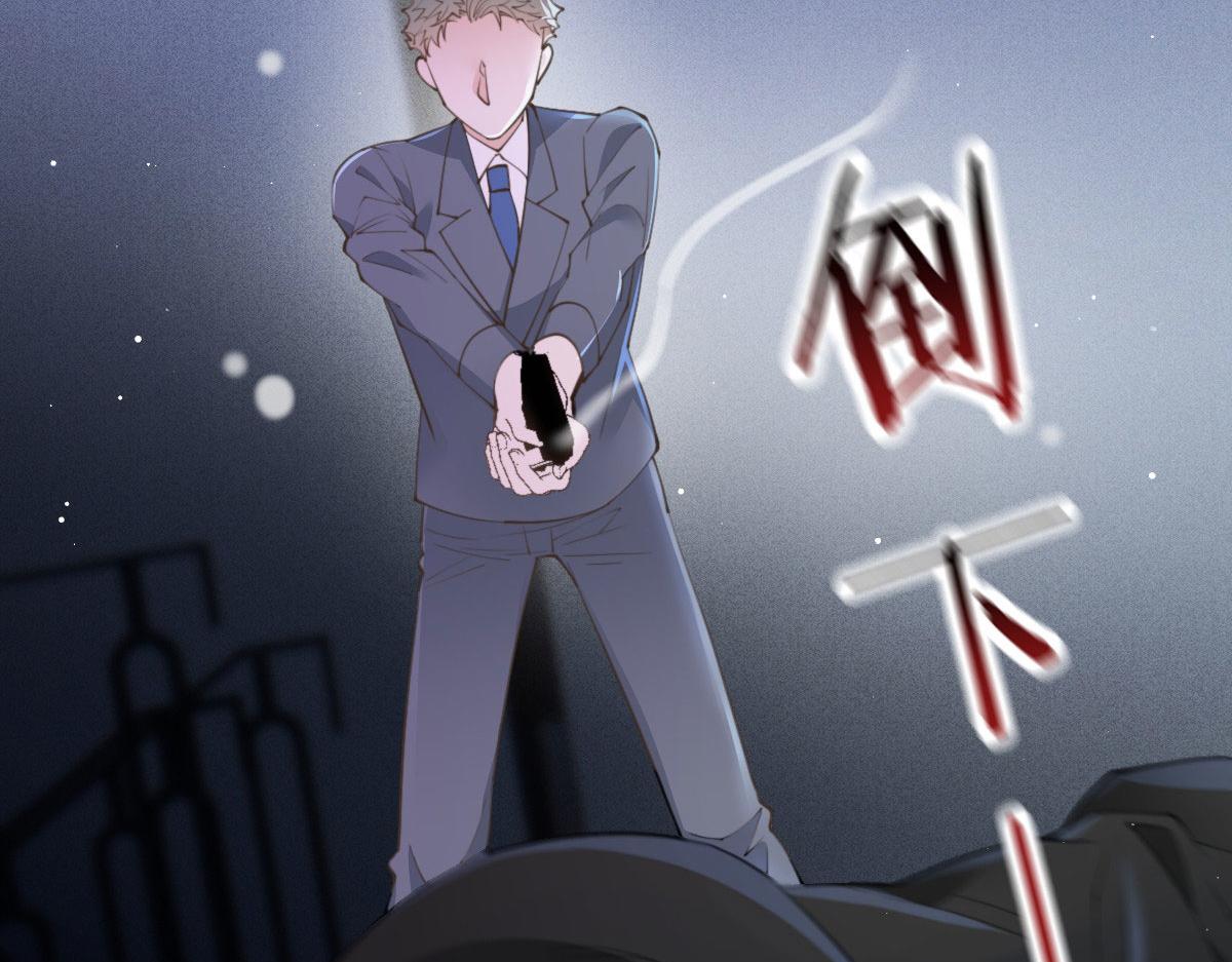 第二百二十三话 你身吾命90